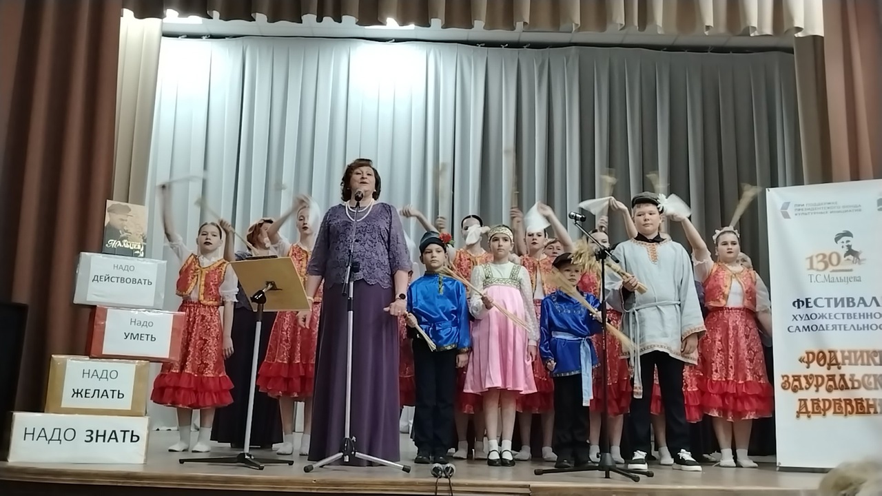 ФЕСТИВАЛЬ &amp;quot;РОДНИКИ ЗАУРАЛЬСКИХ ДЕРЕВЕНЬ&amp;quot;.