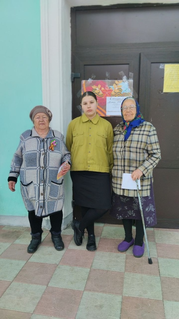 День Победы.