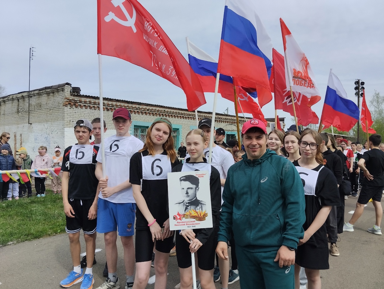 Легкоатлетическая эстафета.