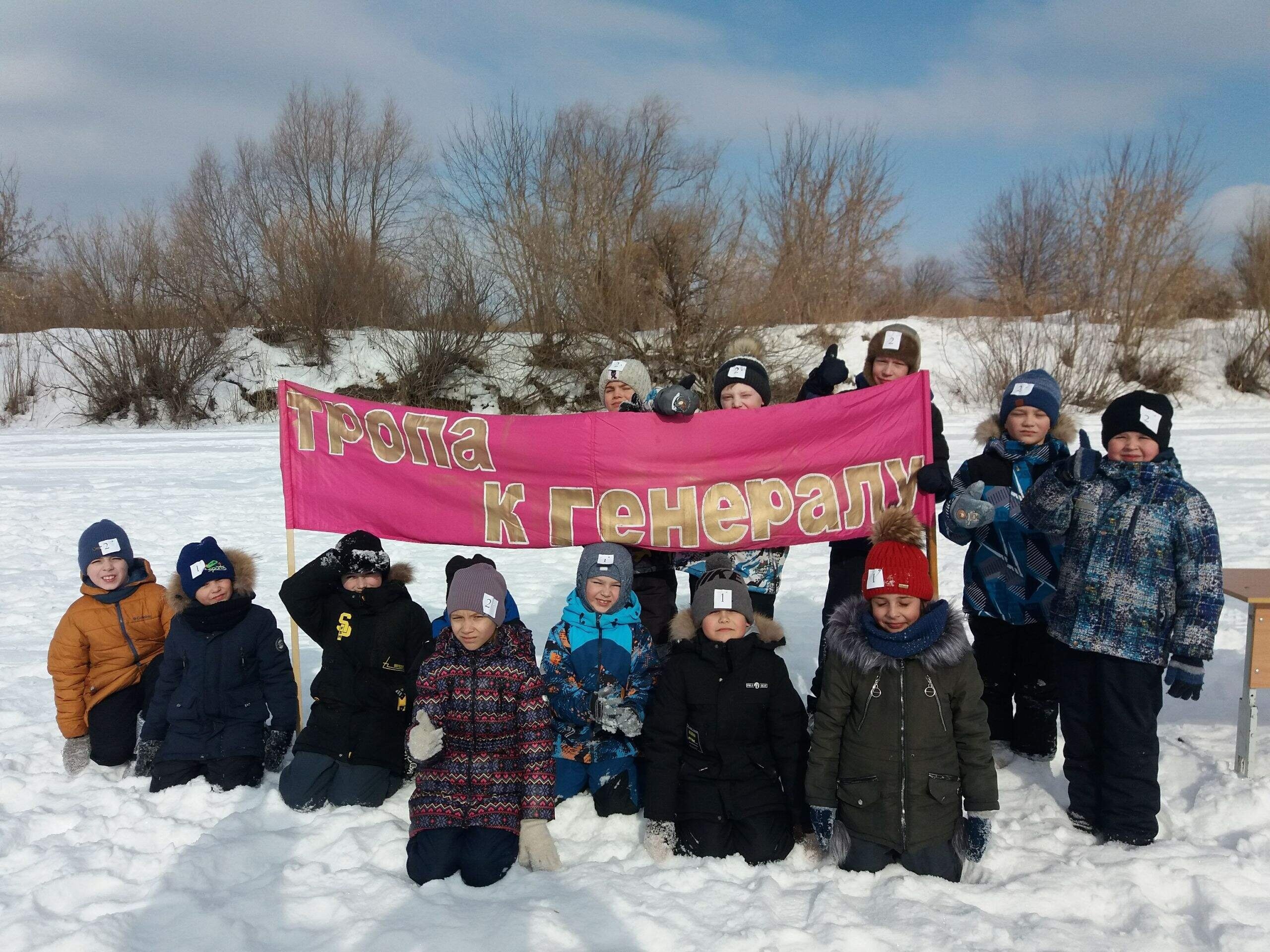 ТРОПА К ГЕНЕРАЛУ.