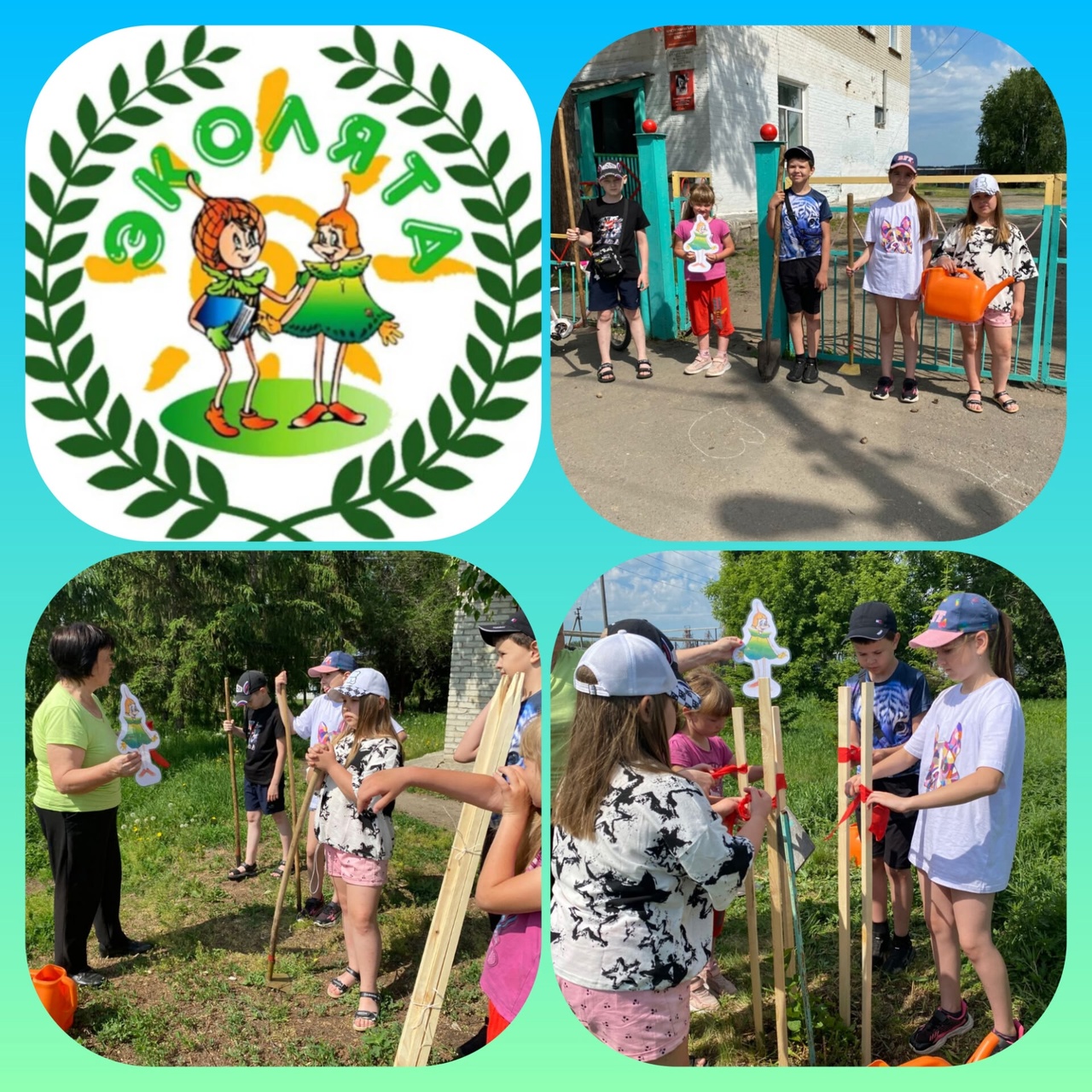ЭКОЛОГИЧЕСКАЯ АКЦИЯ С ЭКОЛЯТАМИ.